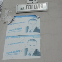 Fading Aksenov posters in Simferopol