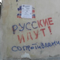 Russians are Coming! Crimea (2011)